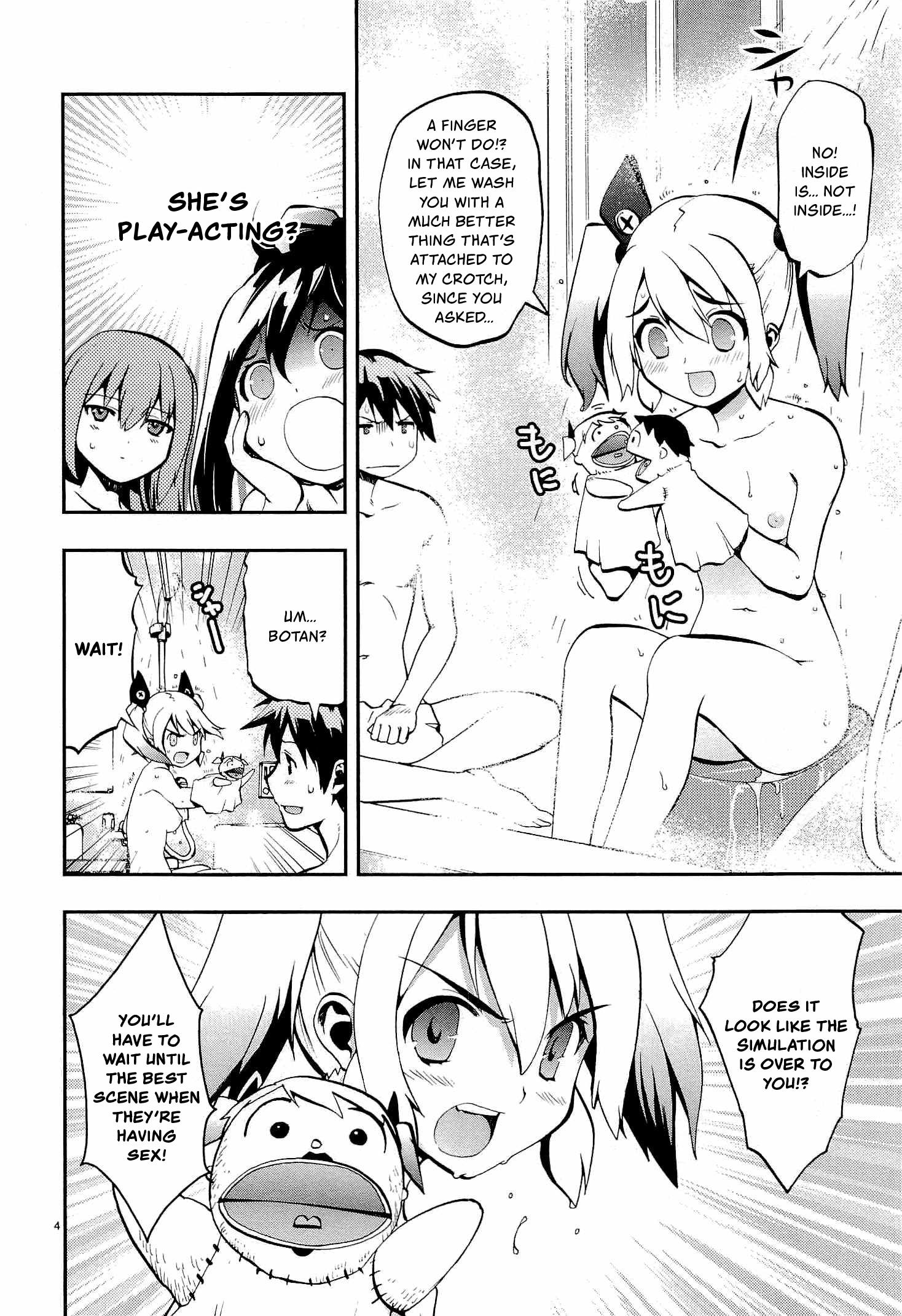 Card Girl! Maiden Summoning Undressing Wars - Vol.1 Chapter 4: Brother And Sister Simulation