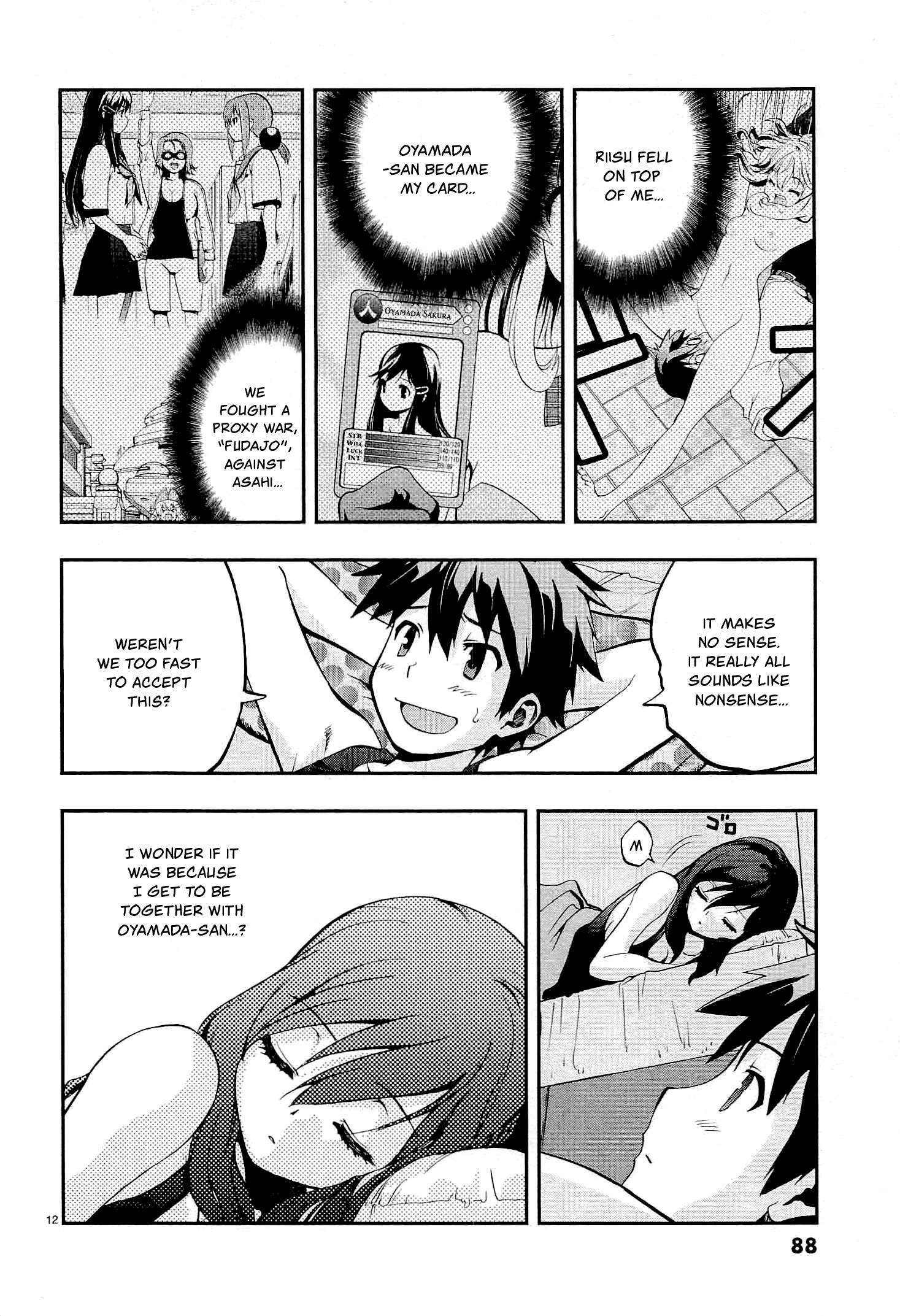 Card Girl! Maiden Summoning Undressing Wars - Vol.1 Chapter 4: Brother And Sister Simulation