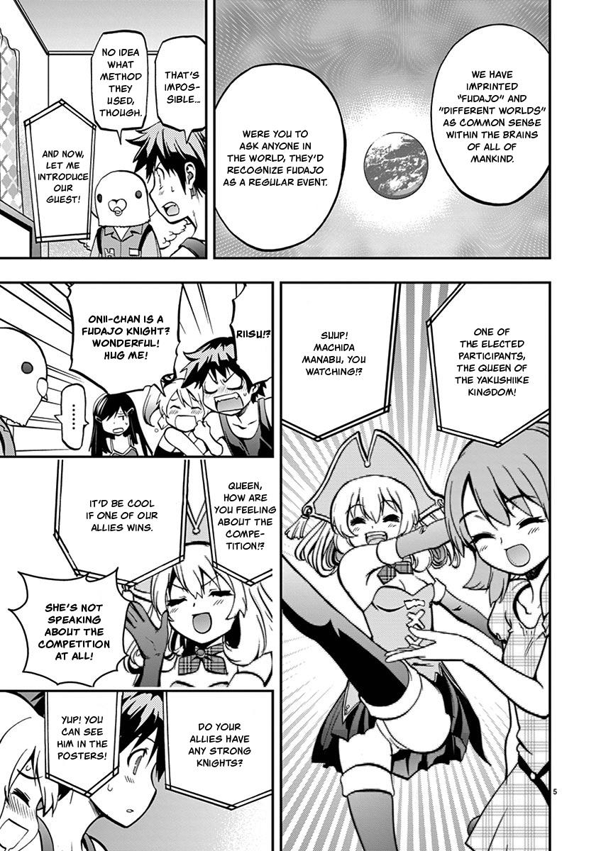 Card Girl! Maiden Summoning Undressing Wars - Vol.2 Chapter 12: Just Who Is Poppo-Kun!?