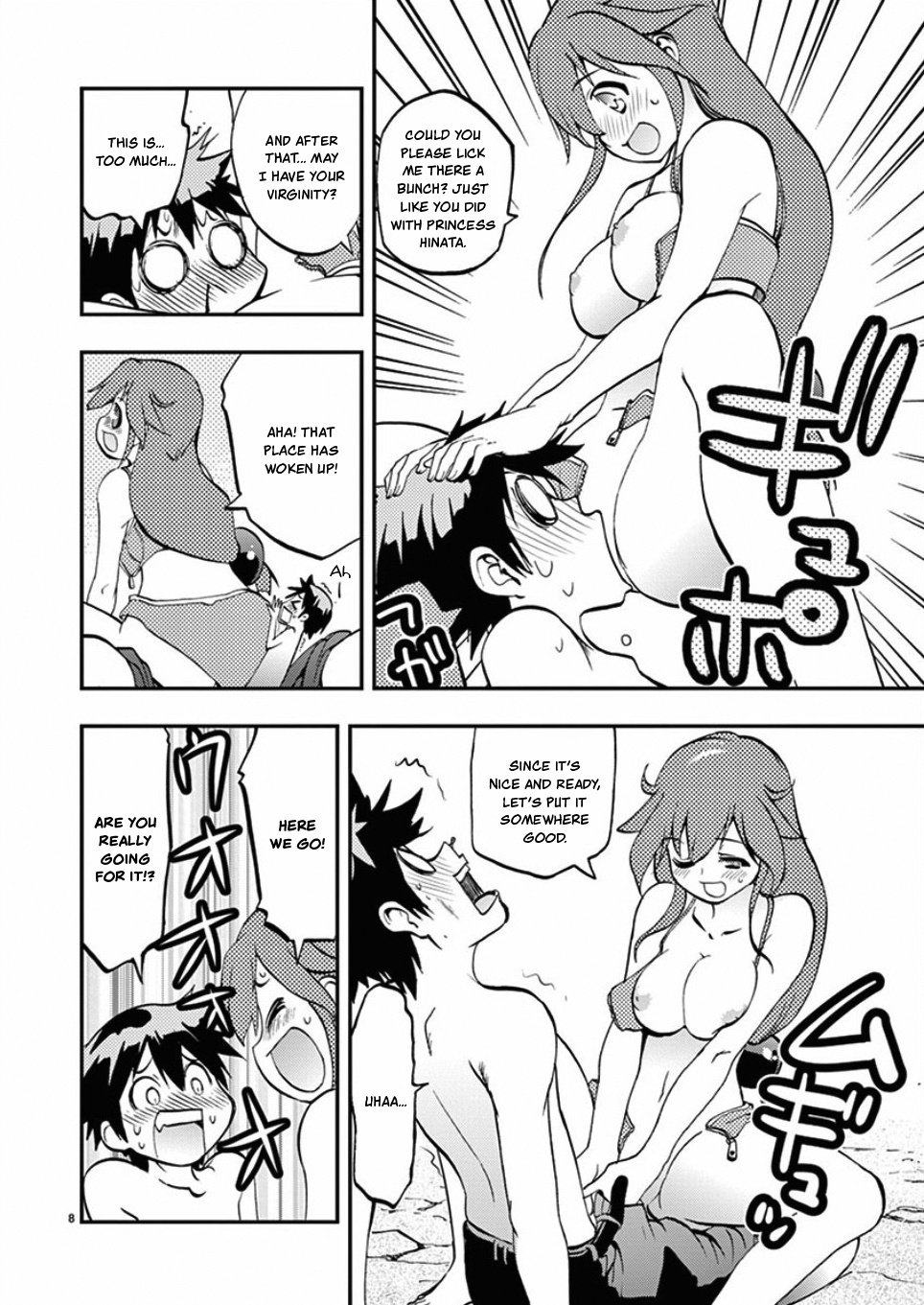 Card Girl! Maiden Summoning Undressing Wars - Vol.4 Chapter 42: Union Perverted Girl