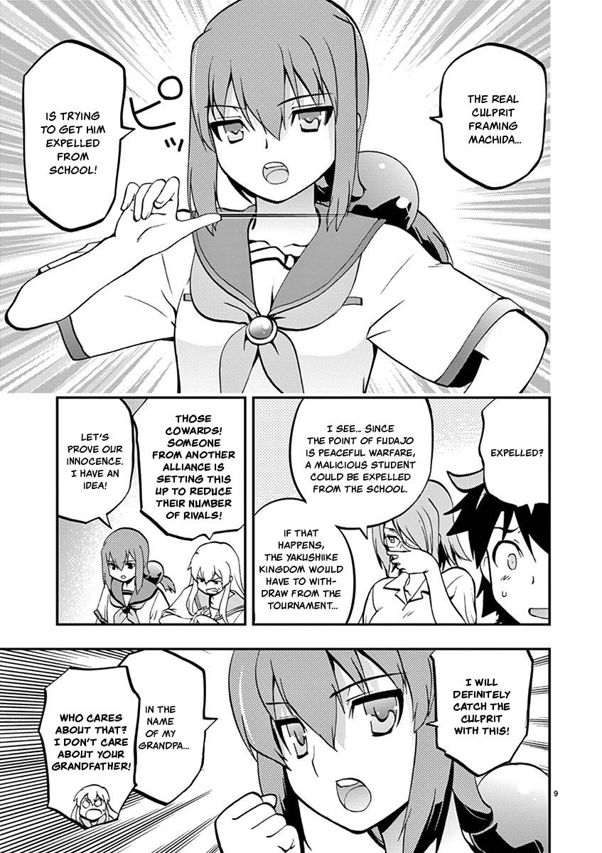 Card Girl! Maiden Summoning Undressing Wars - Vol.3 Chapter 35: I'm The Demon Peeping Tom!?