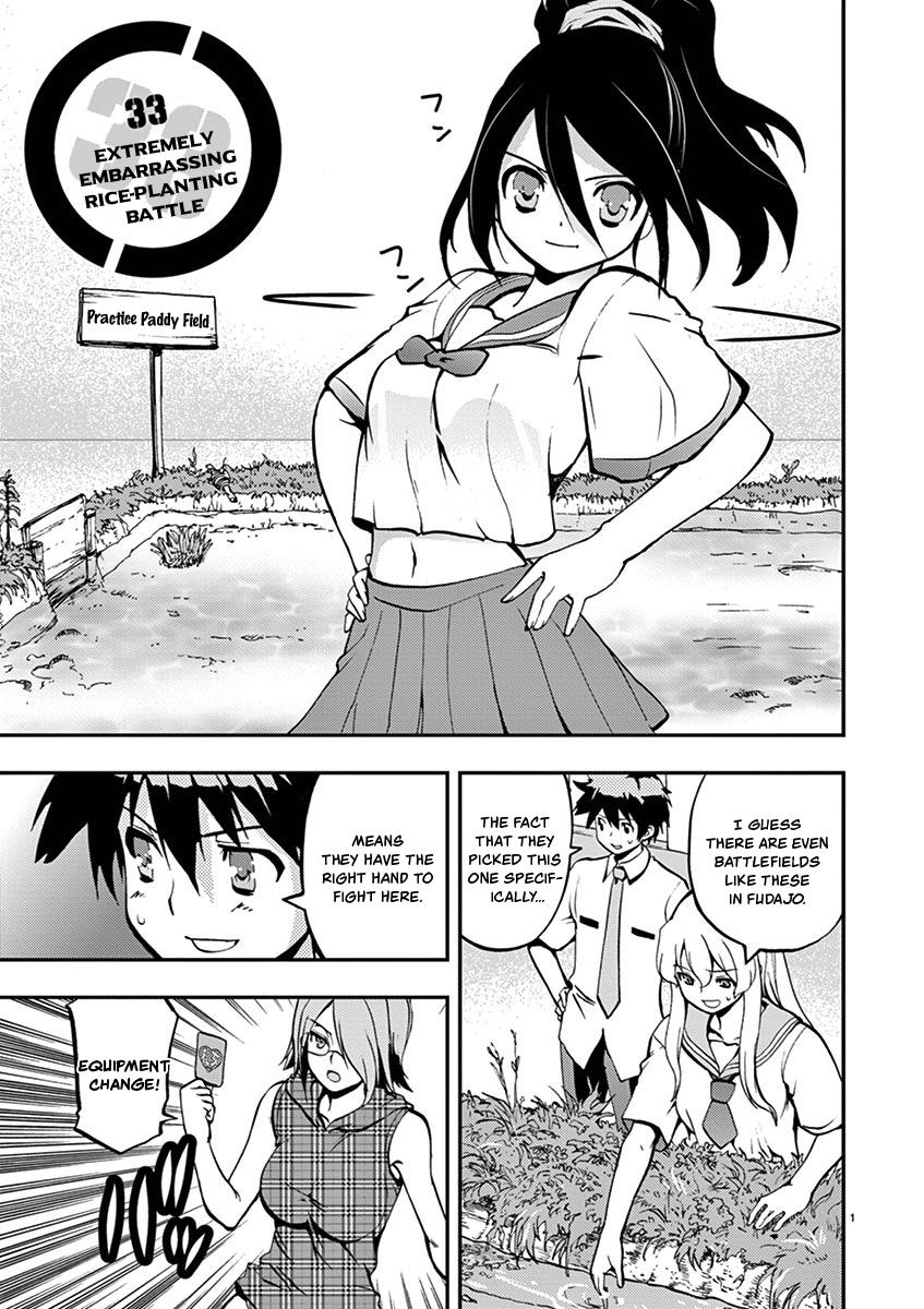 Card Girl! Maiden Summoning Undressing Wars - Vol.3 Chapter 33: Extremely Embarrassing Rice-Planting Battle