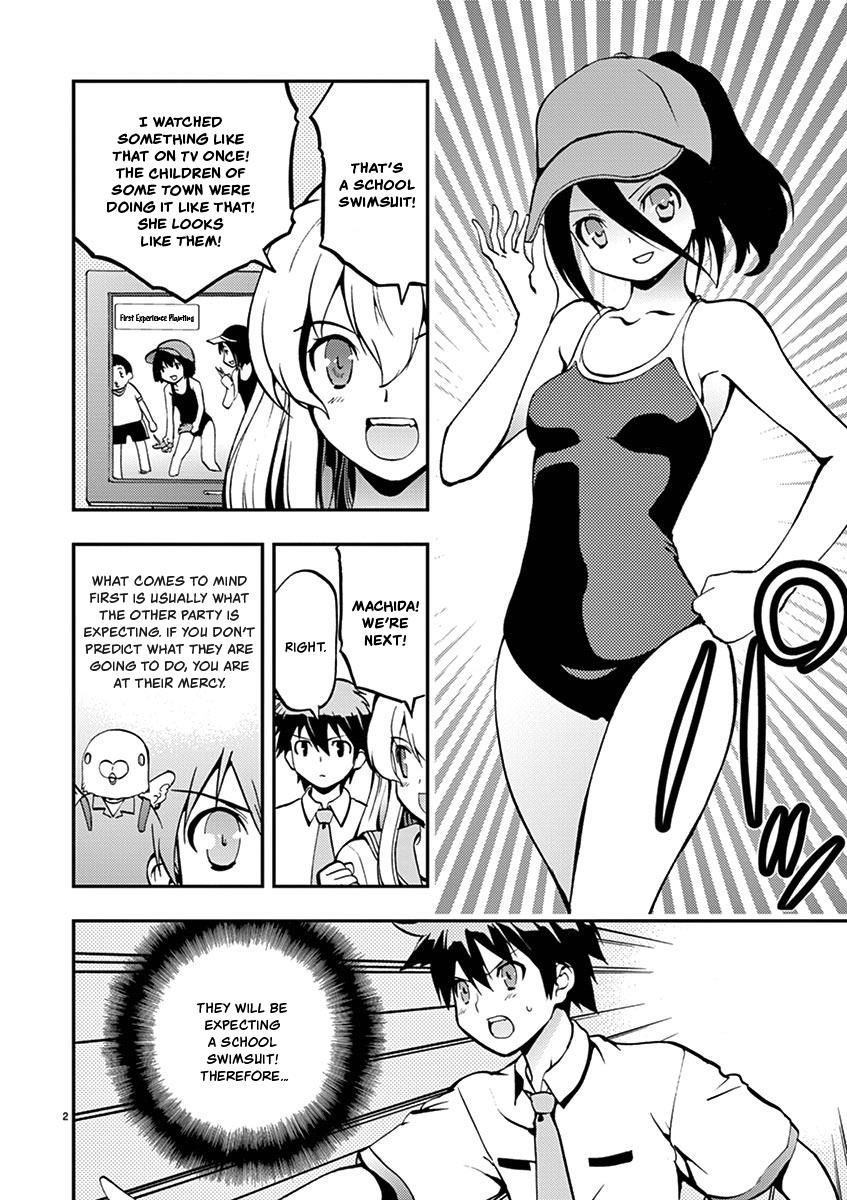 Card Girl! Maiden Summoning Undressing Wars - Vol.3 Chapter 33: Extremely Embarrassing Rice-Planting Battle