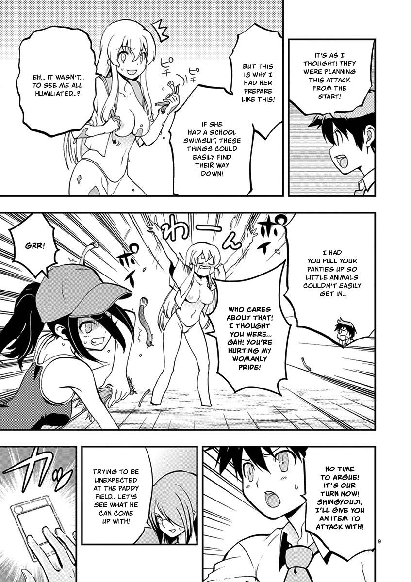 Card Girl! Maiden Summoning Undressing Wars - Vol.3 Chapter 33: Extremely Embarrassing Rice-Planting Battle