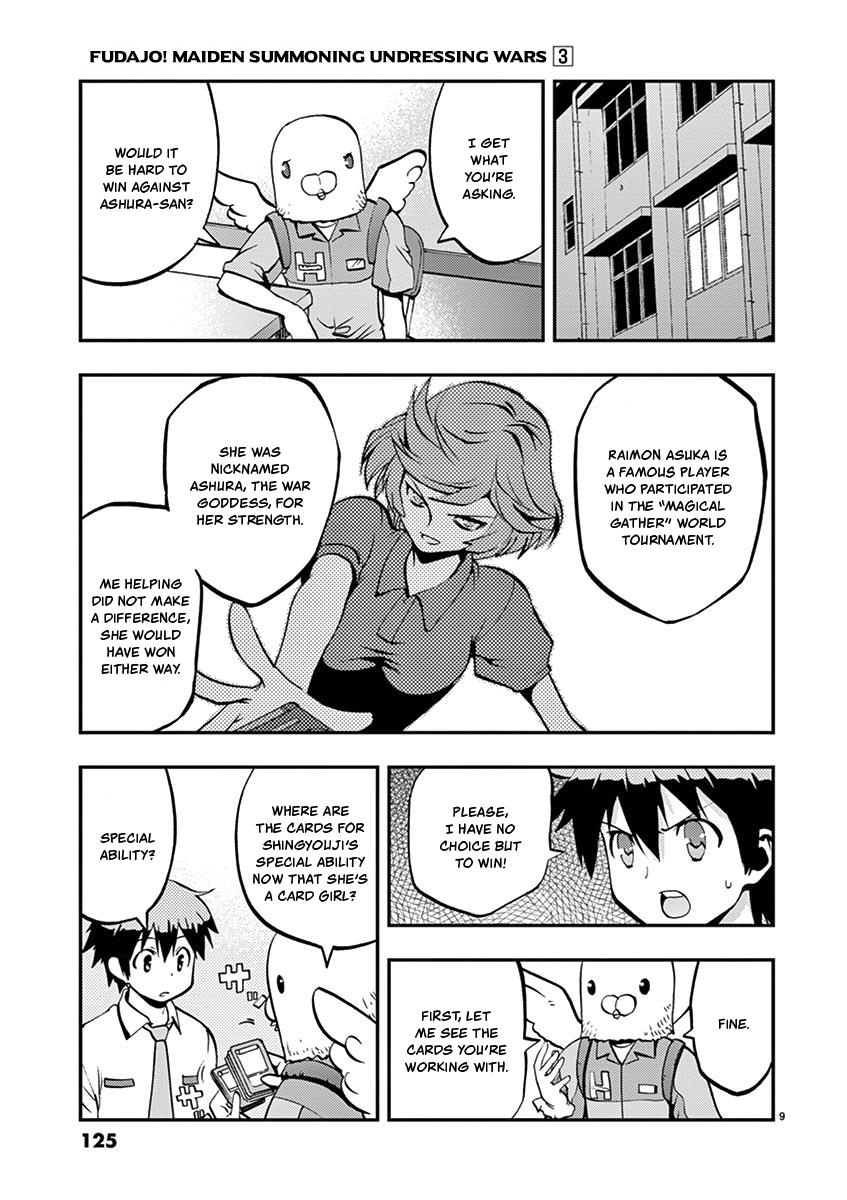 Card Girl! Maiden Summoning Undressing Wars - Vol.3 Chapter 31: Am I A Lust Demon?