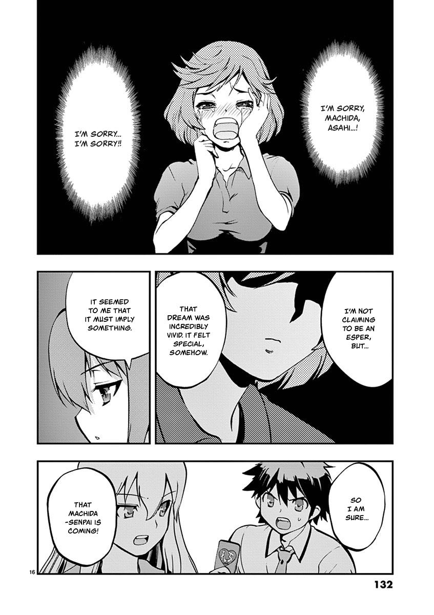 Card Girl! Maiden Summoning Undressing Wars - Vol.3 Chapter 31: Am I A Lust Demon?