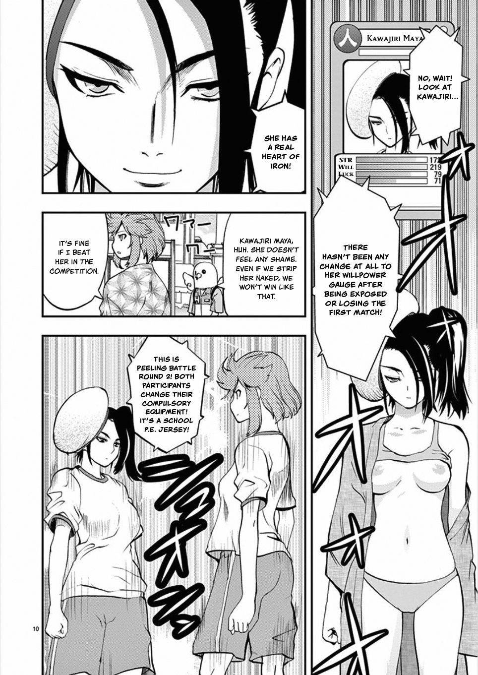 Card Girl! Maiden Summoning Undressing Wars - Vol.5 Chapter 51: School Trip Showdown At The Inn