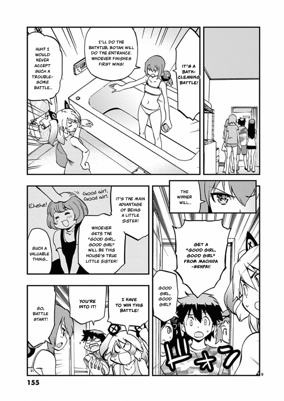 Card Girl! Maiden Summoning Undressing Wars - Vol.4 Chapter 45: Little Sister Battle