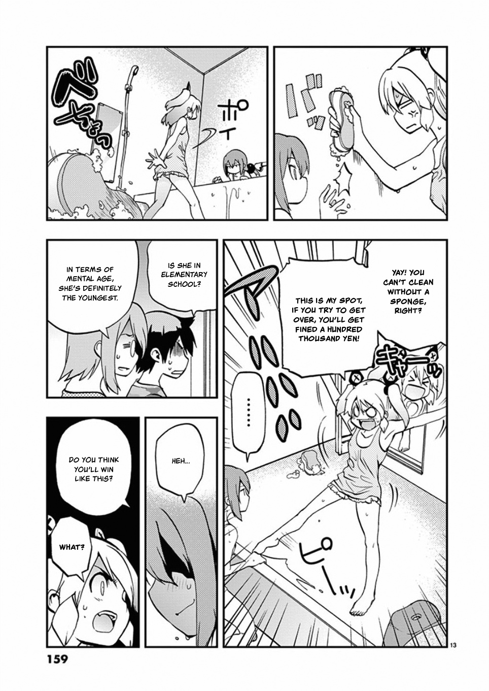 Card Girl! Maiden Summoning Undressing Wars - Vol.4 Chapter 45: Little Sister Battle