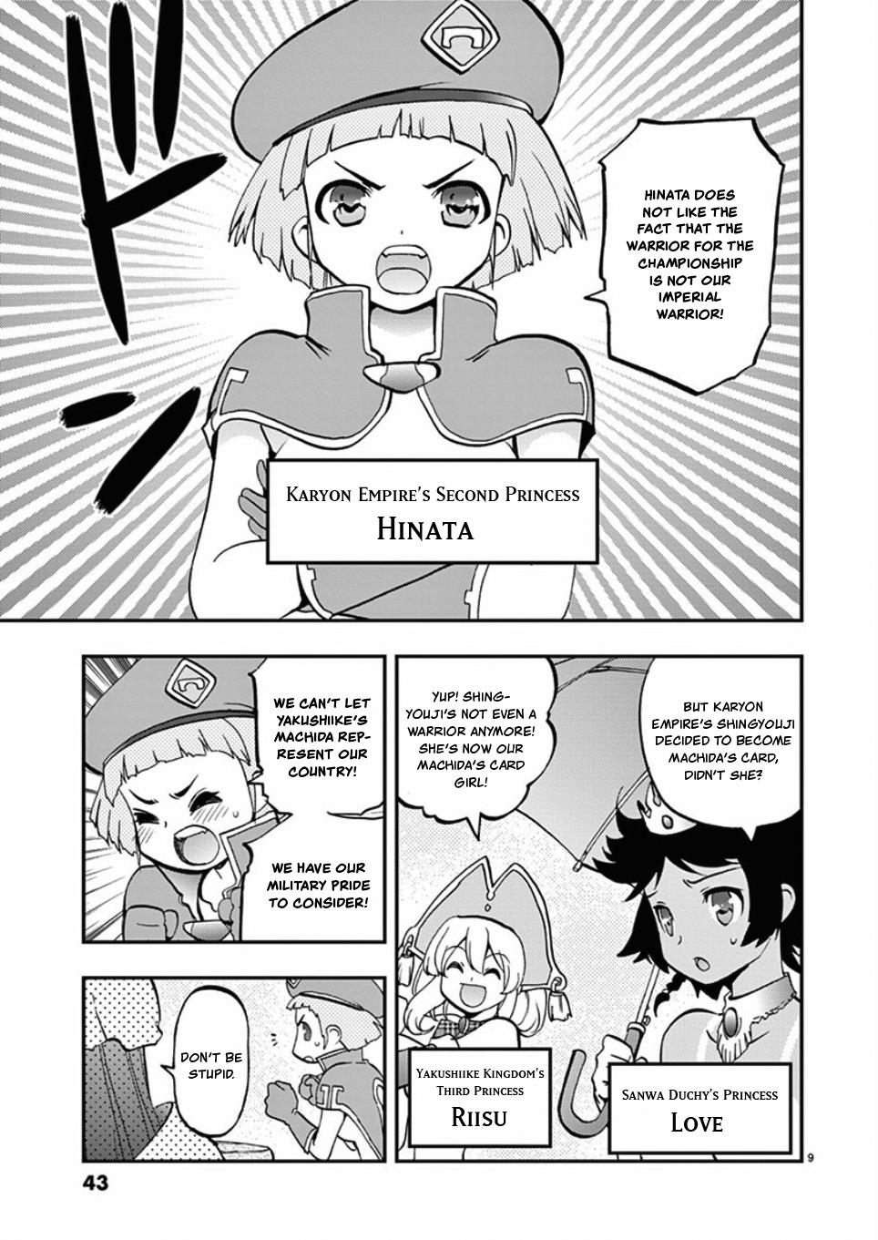 Card Girl! Maiden Summoning Undressing Wars - Vol.4 Chapter 38: The Alliance Meeting Is Way Too Embarrassing!?