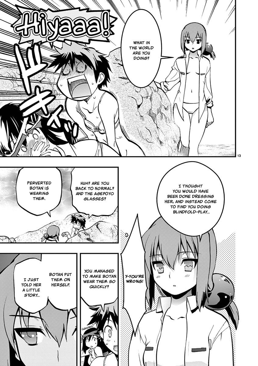 Card Girl! Maiden Summoning Undressing Wars - Vol.2 Chapter 18: Matching With My Underwear