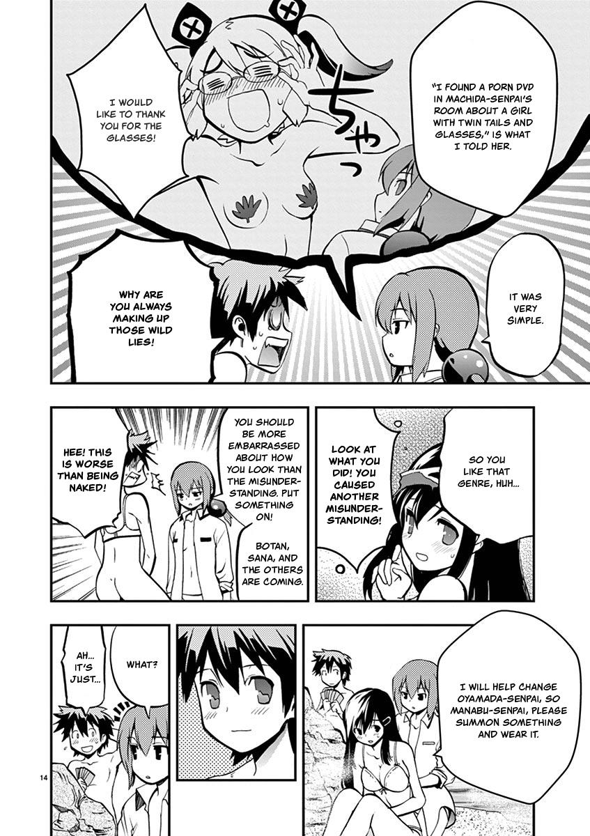 Card Girl! Maiden Summoning Undressing Wars - Vol.2 Chapter 18: Matching With My Underwear