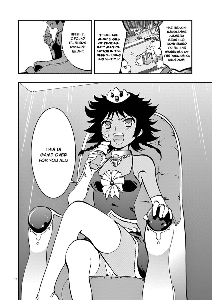 Card Girl! Maiden Summoning Undressing Wars - Vol.2 Chapter 18: Matching With My Underwear