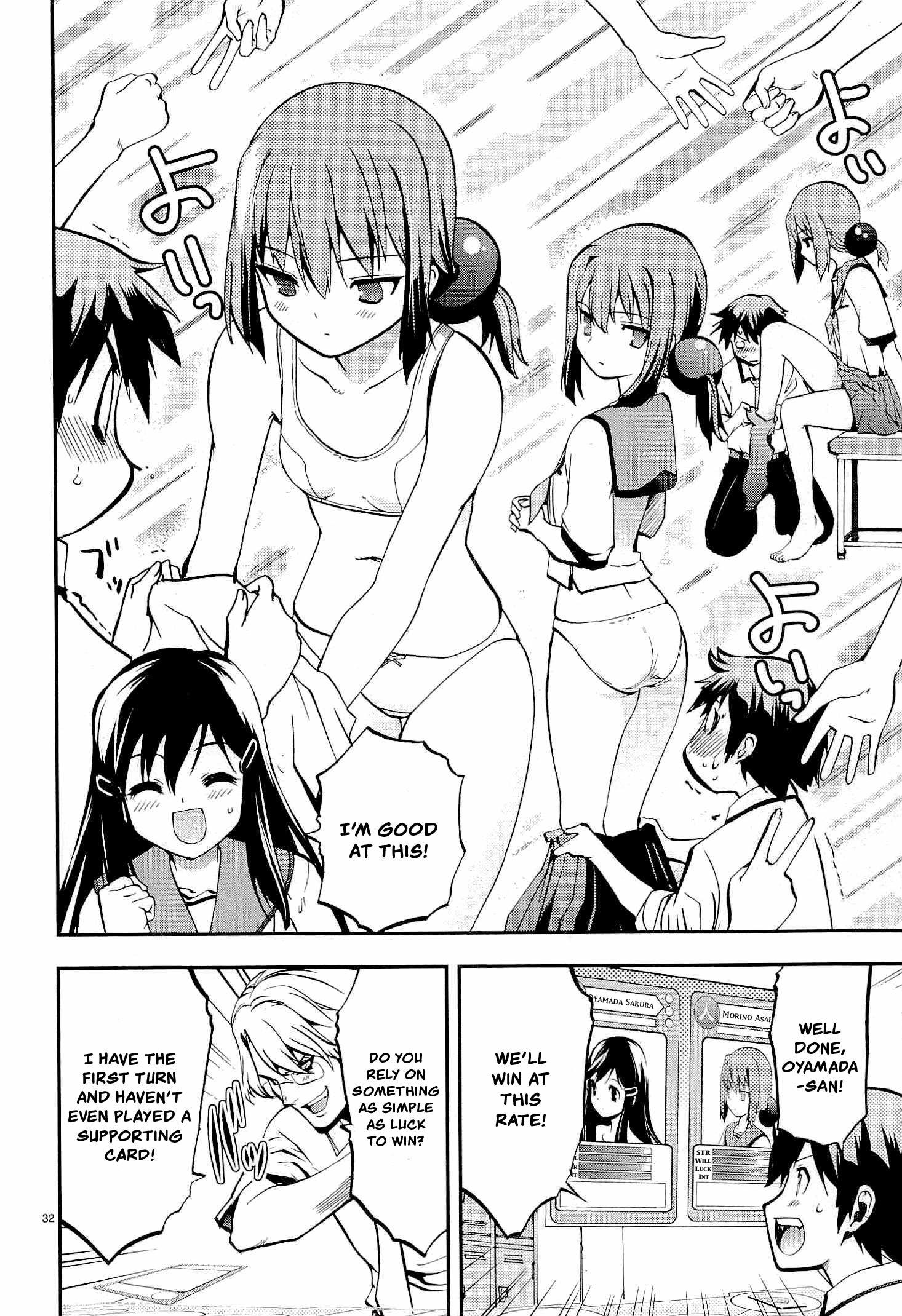 Card Girl! Maiden Summoning Undressing Wars - Vol.1 Chapter 1: The Girl Of My Dreams Became A Card