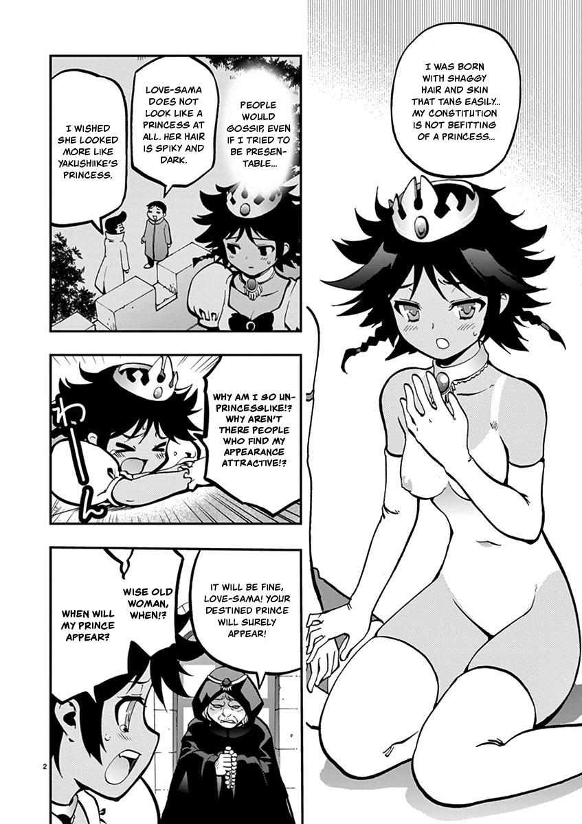 Card Girl! Maiden Summoning Undressing Wars - Vol.2 Chapter 21: Love, The Pure-Hearted Princess