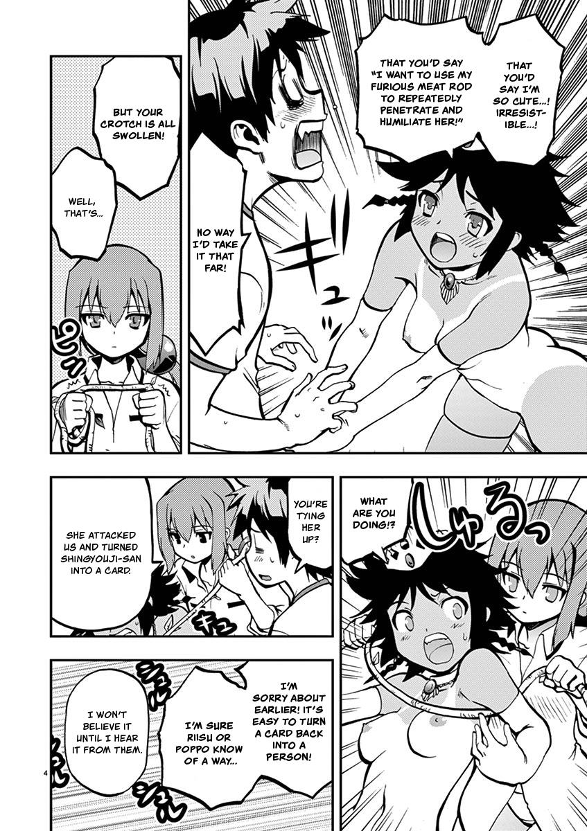 Card Girl! Maiden Summoning Undressing Wars - Vol.2 Chapter 21: Love, The Pure-Hearted Princess