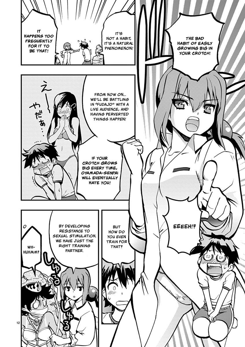 Card Girl! Maiden Summoning Undressing Wars - Vol.2 Chapter 21: Love, The Pure-Hearted Princess