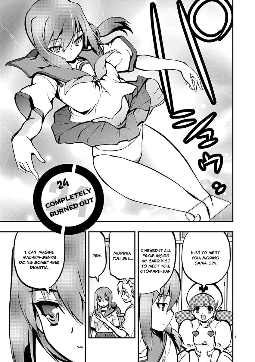 Card Girl! Maiden Summoning Undressing Wars - Vol.3 Chapter 24: Completely Burned Out