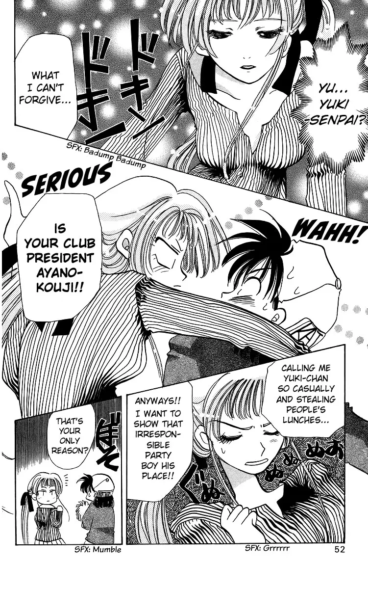 Roman Club - Vol.4 Chapter 18: A Day Like This