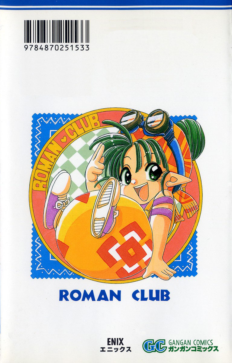 Roman Club - Chapter 10