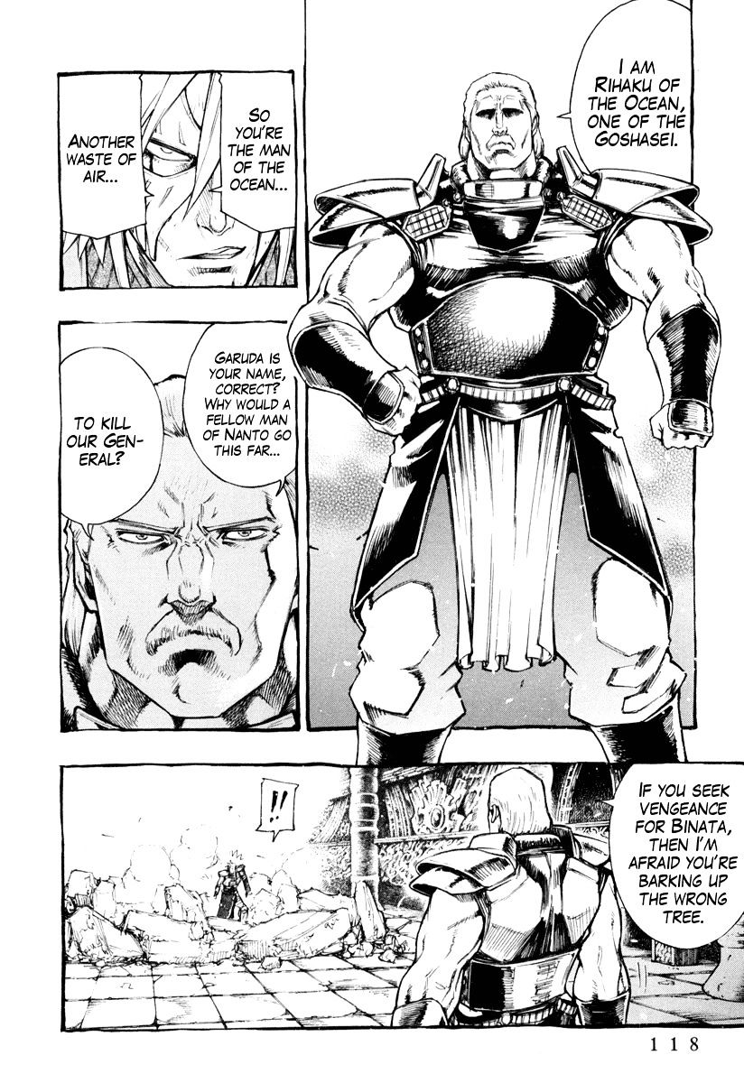 Hokuto No Ken - Ryuken Gaiden - Chapter 4