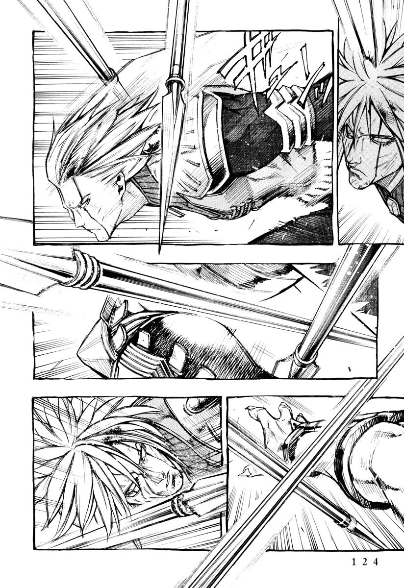 Hokuto No Ken - Ryuken Gaiden - Chapter 4