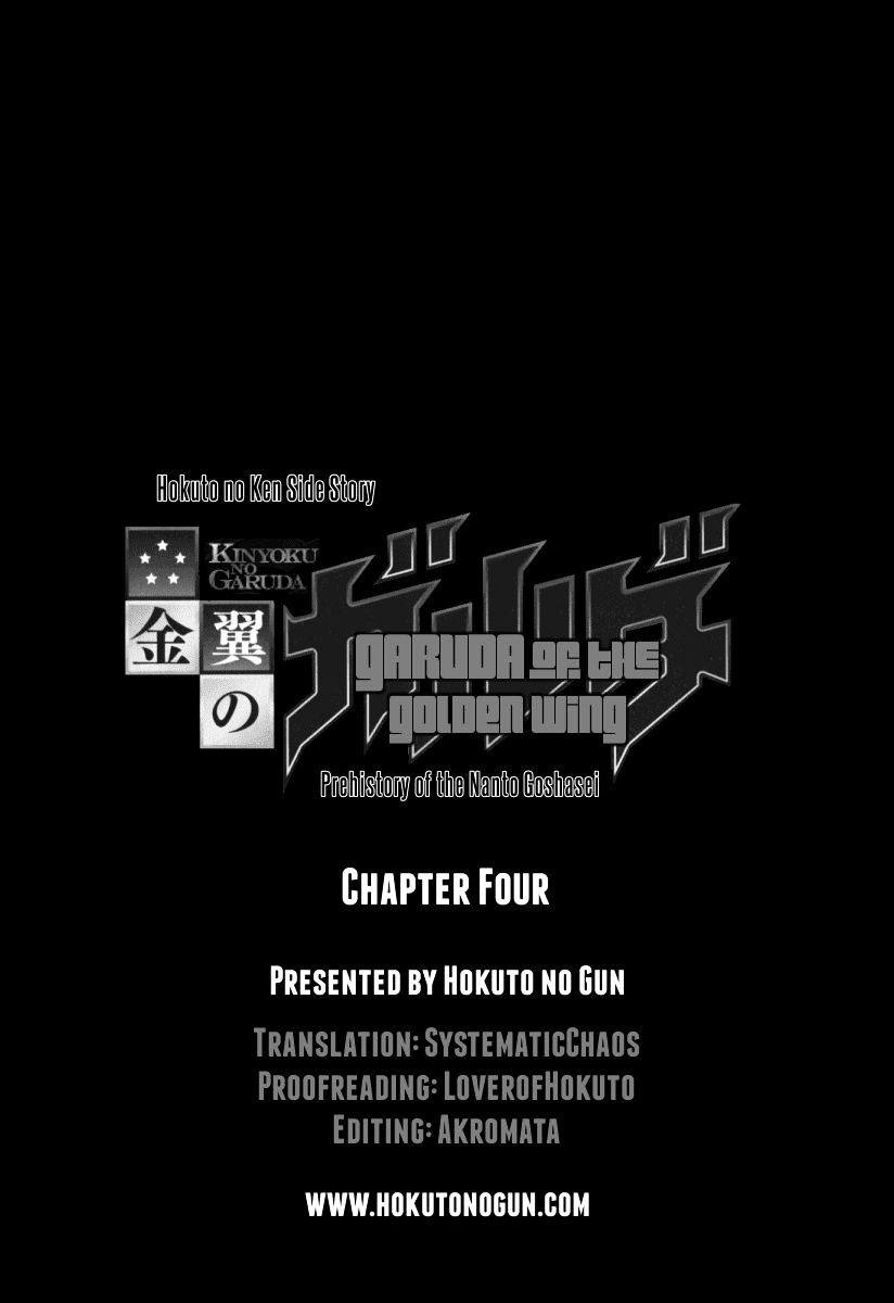 Hokuto No Ken - Ryuken Gaiden - Chapter 4