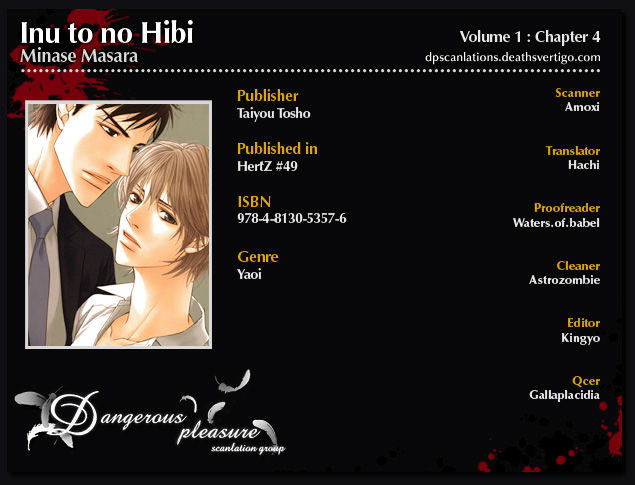 Inu To No Hibi - Vol.1 Chapter 4