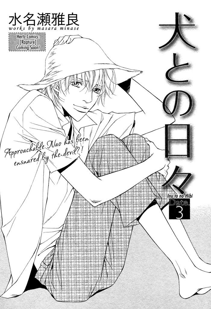 Inu To No Hibi - Vol.1 Chapter 3