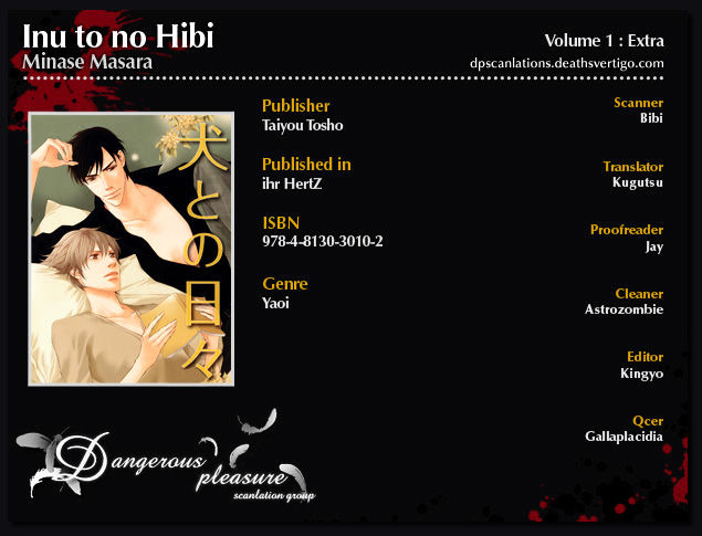 Inu To No Hibi - Vol.1 Chapter 6.5