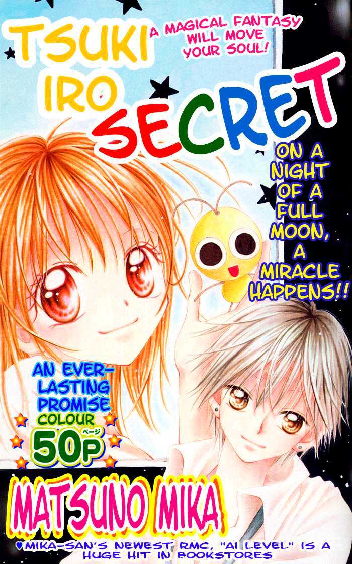 Tsuki Iro Secret - Vol.1 Chapter 0