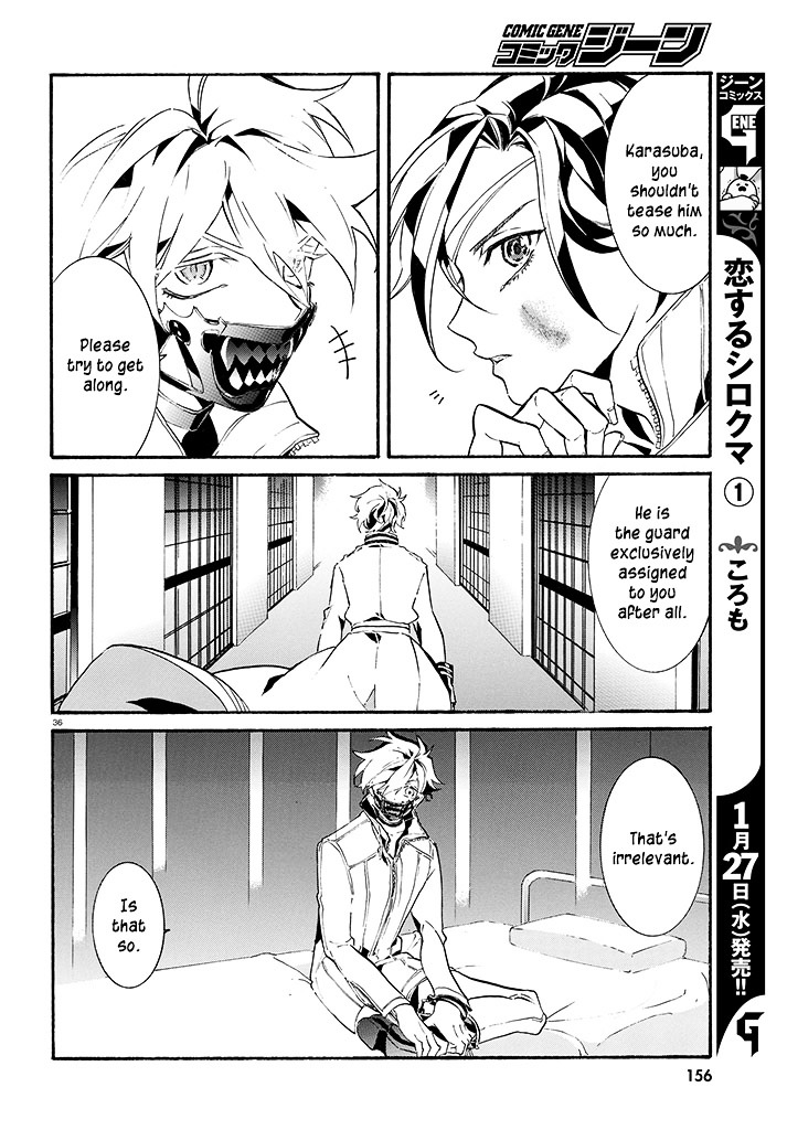 Kishuujuu - Vol.1 Chapter 1 : The Dogs Of Prison Island