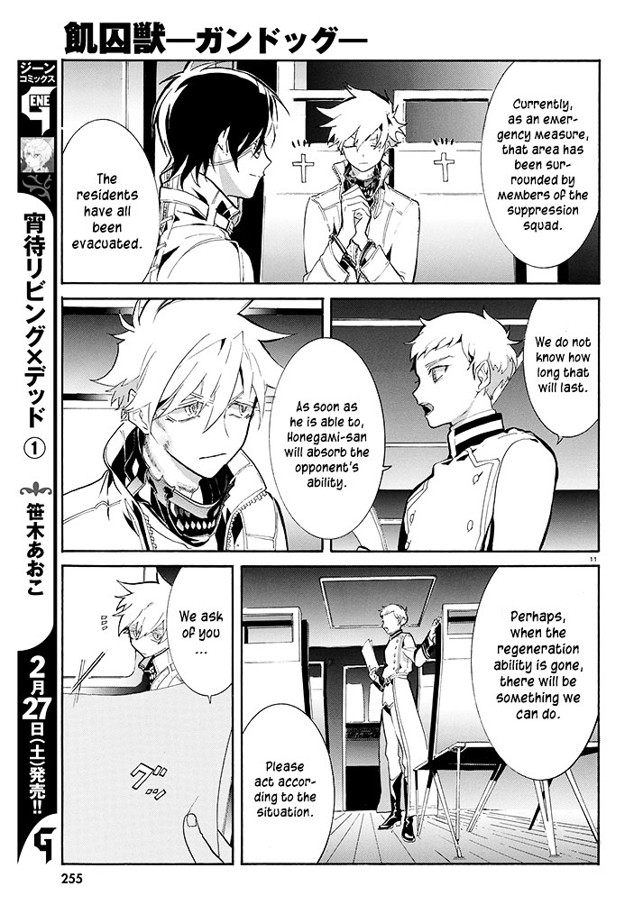 Kishuujuu - Vol.1 Chapter 2 : Those Who Know Of Thirst