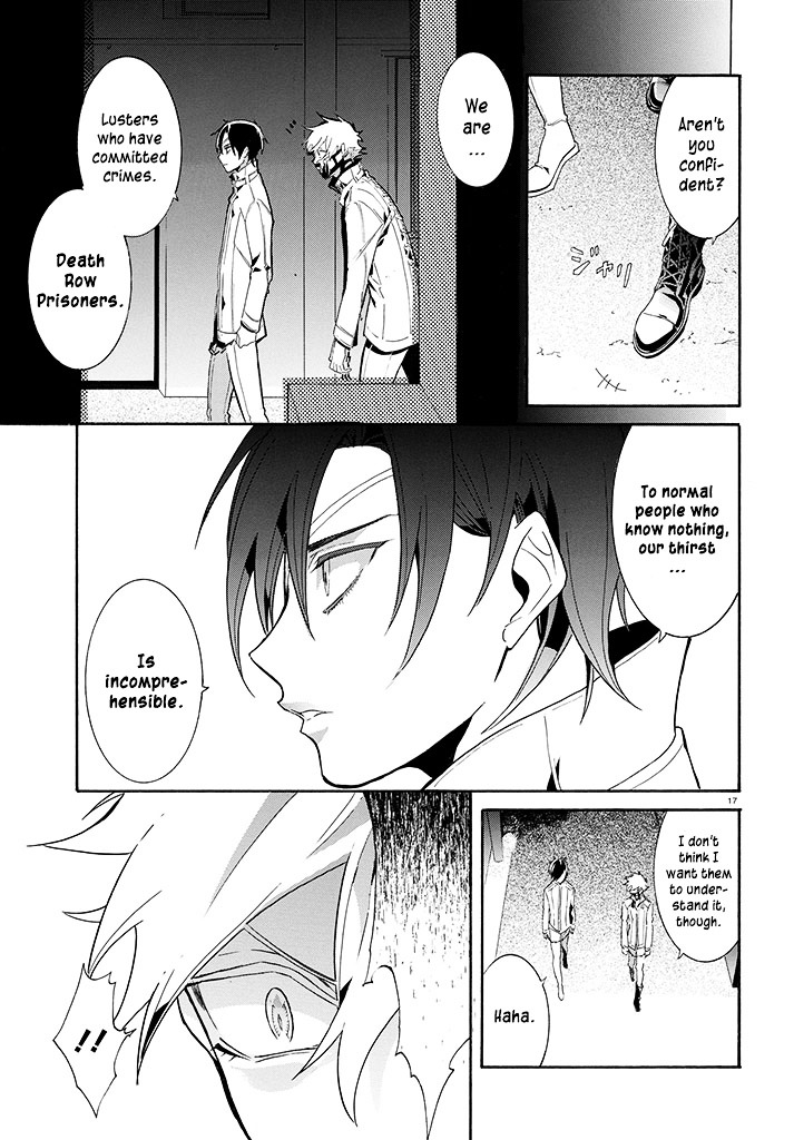 Kishuujuu - Vol.1 Chapter 2 : Those Who Know Of Thirst