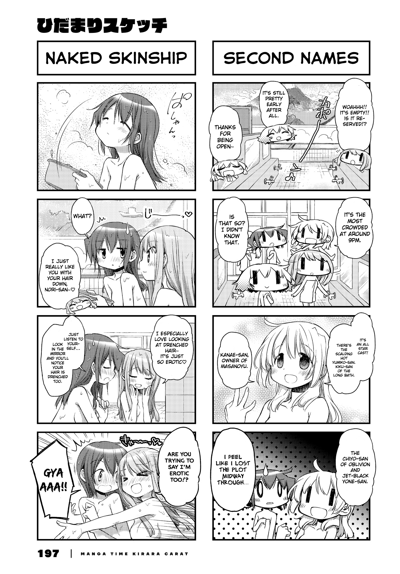 Hidamari Sketch - Chapter 155