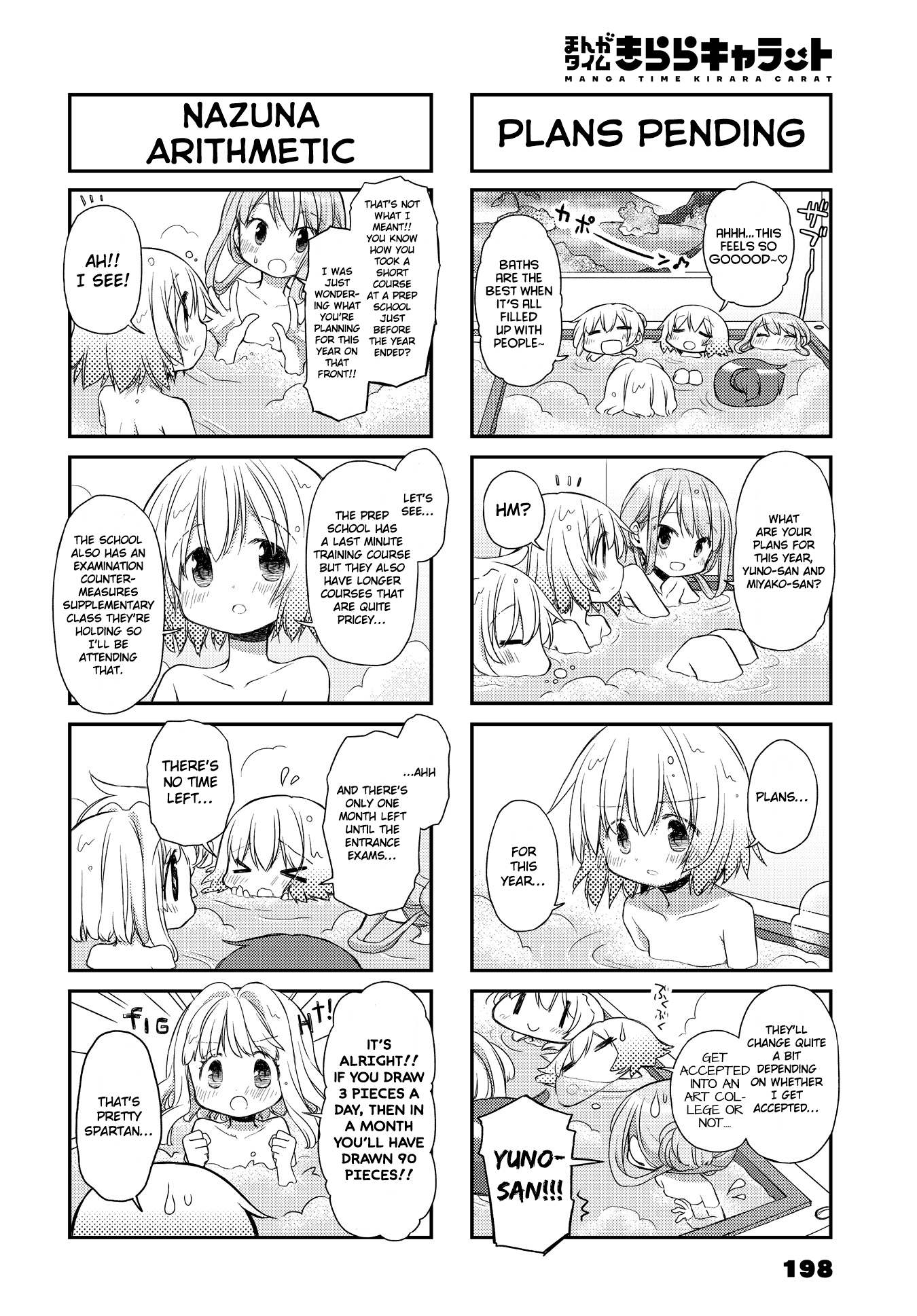 Hidamari Sketch - Chapter 155