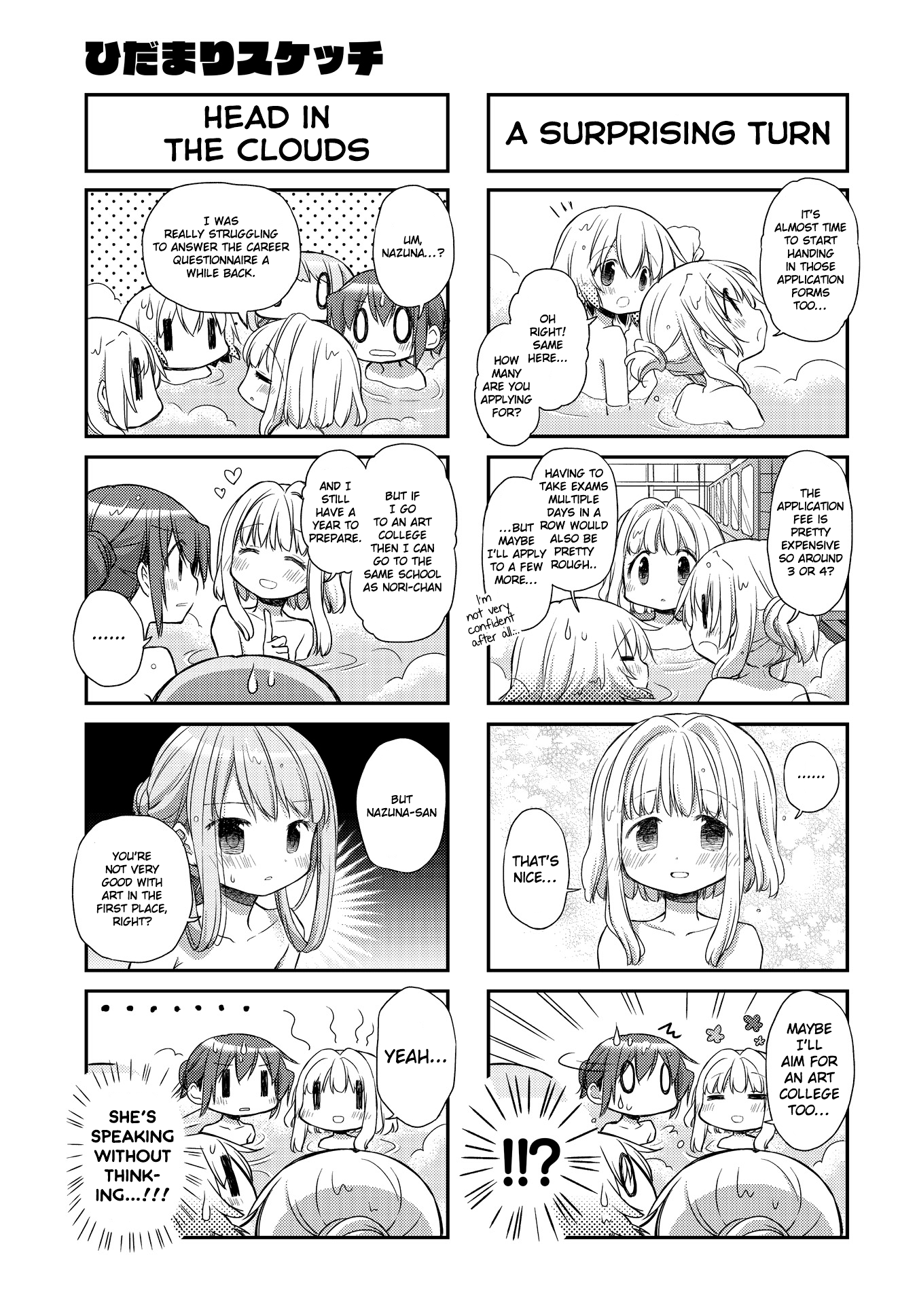 Hidamari Sketch - Chapter 155