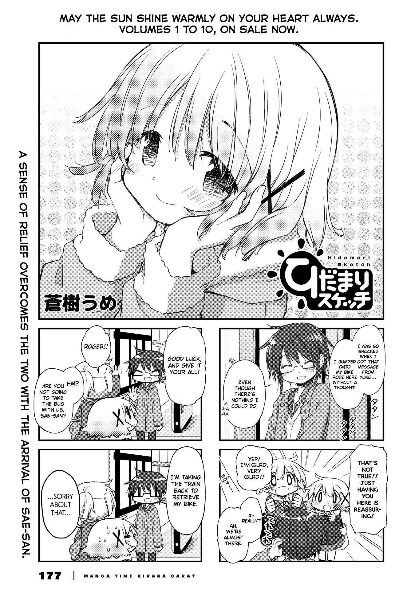 Hidamari Sketch - Vol.11 Chapter 158