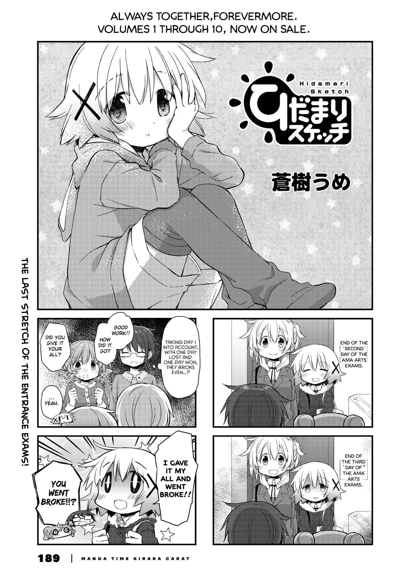 Hidamari Sketch - Vol.11 Chapter 159