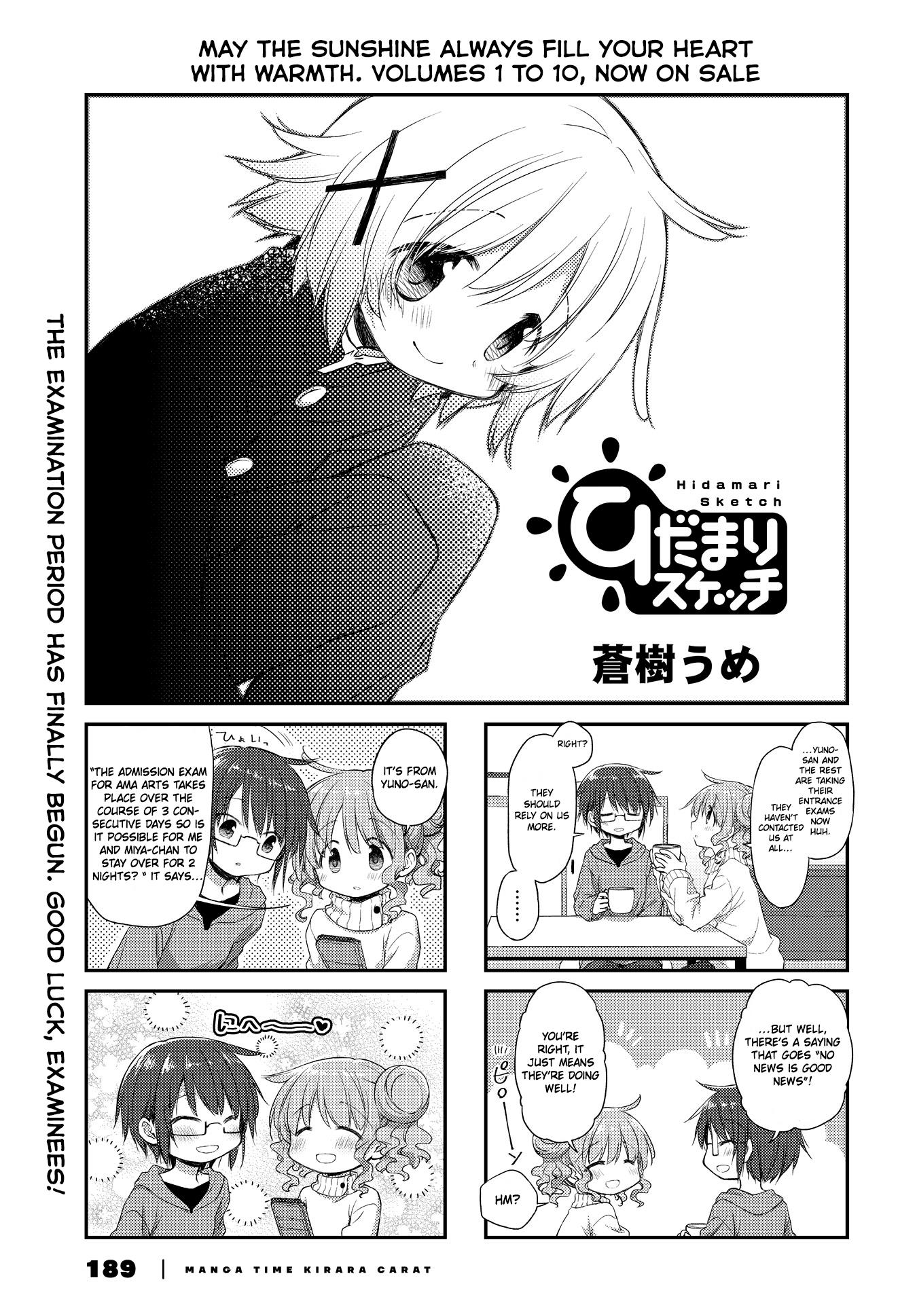 Hidamari Sketch - Vol.11 Chapter 157