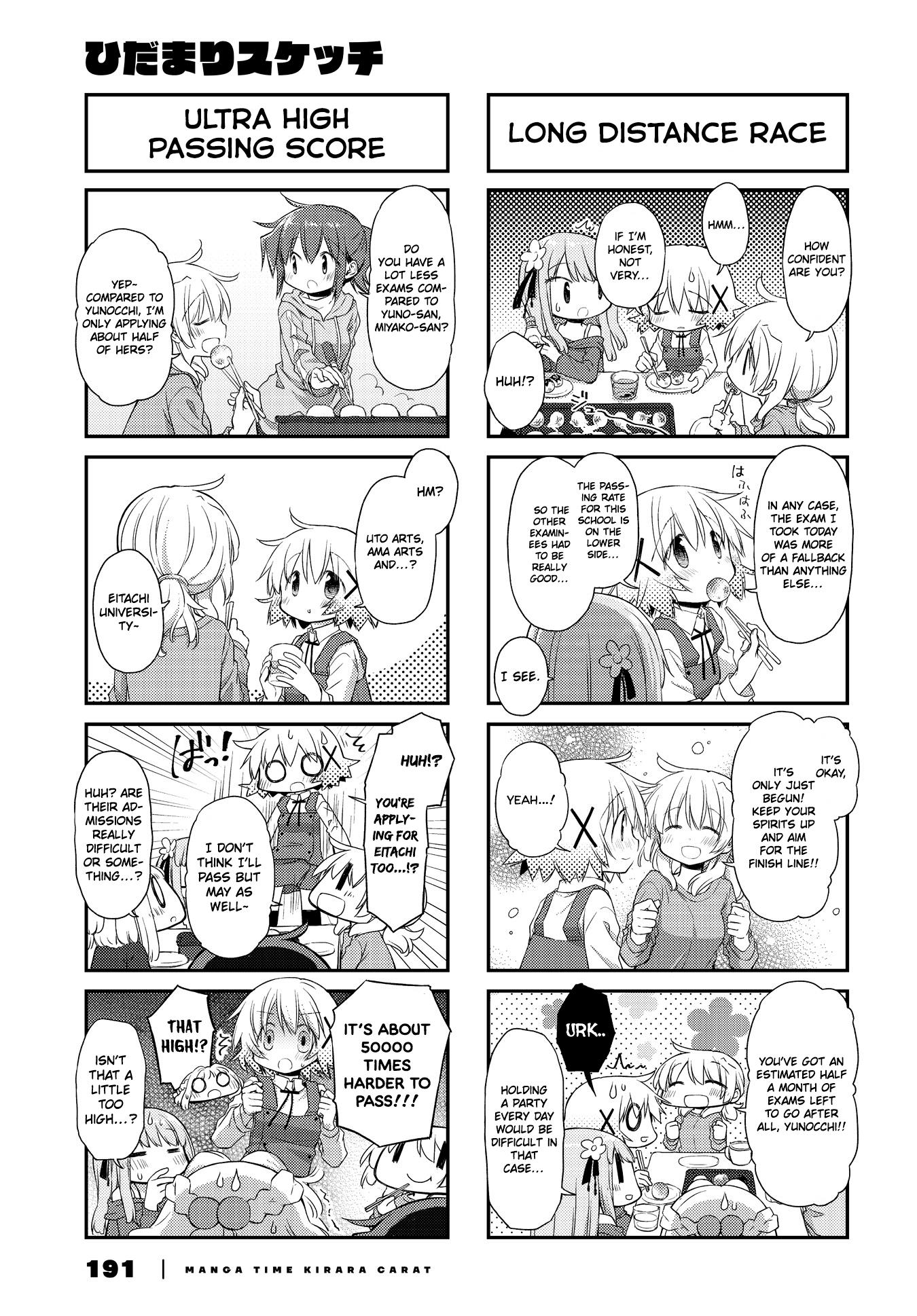 Hidamari Sketch - Vol.11 Chapter 157