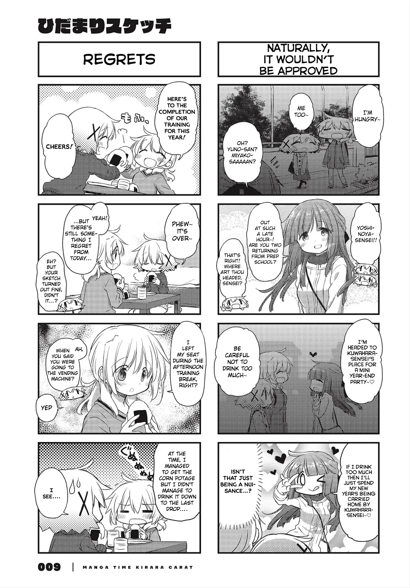 Hidamari Sketch - Chapter 153