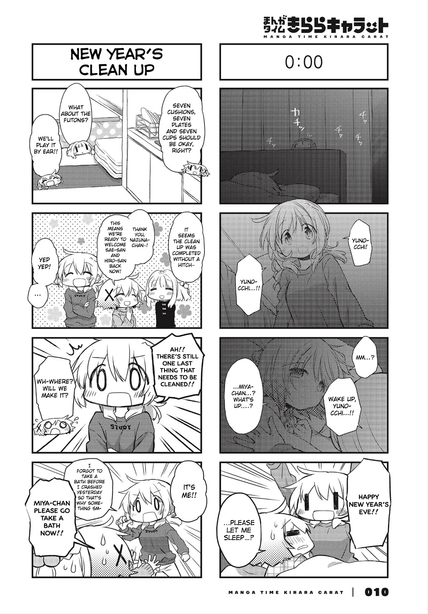 Hidamari Sketch - Chapter 153