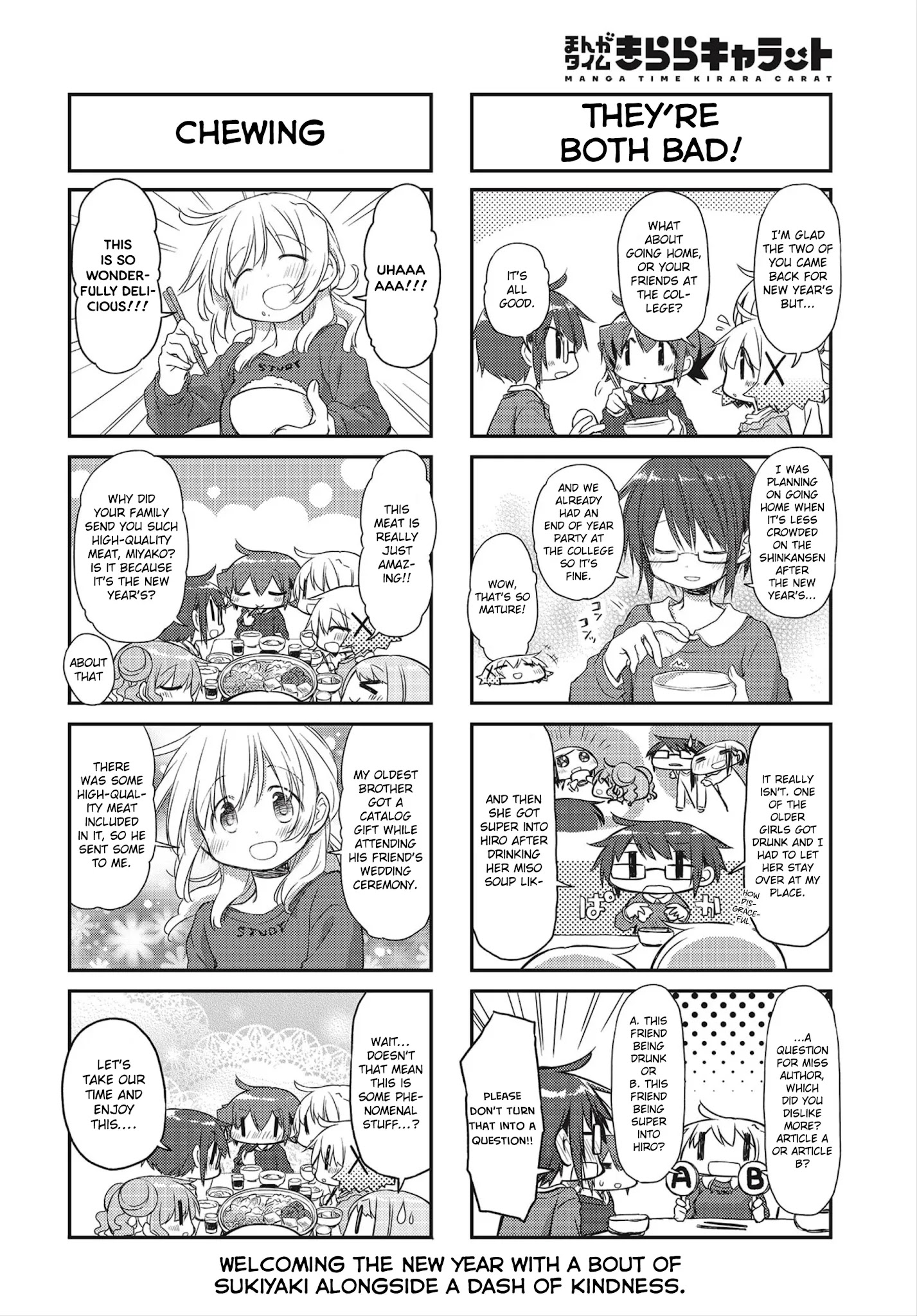 Hidamari Sketch - Chapter 153