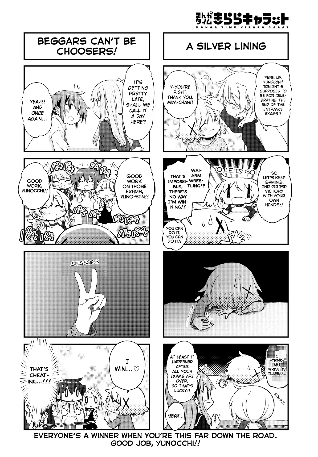 Hidamari Sketch - Vol.11 Chapter 160