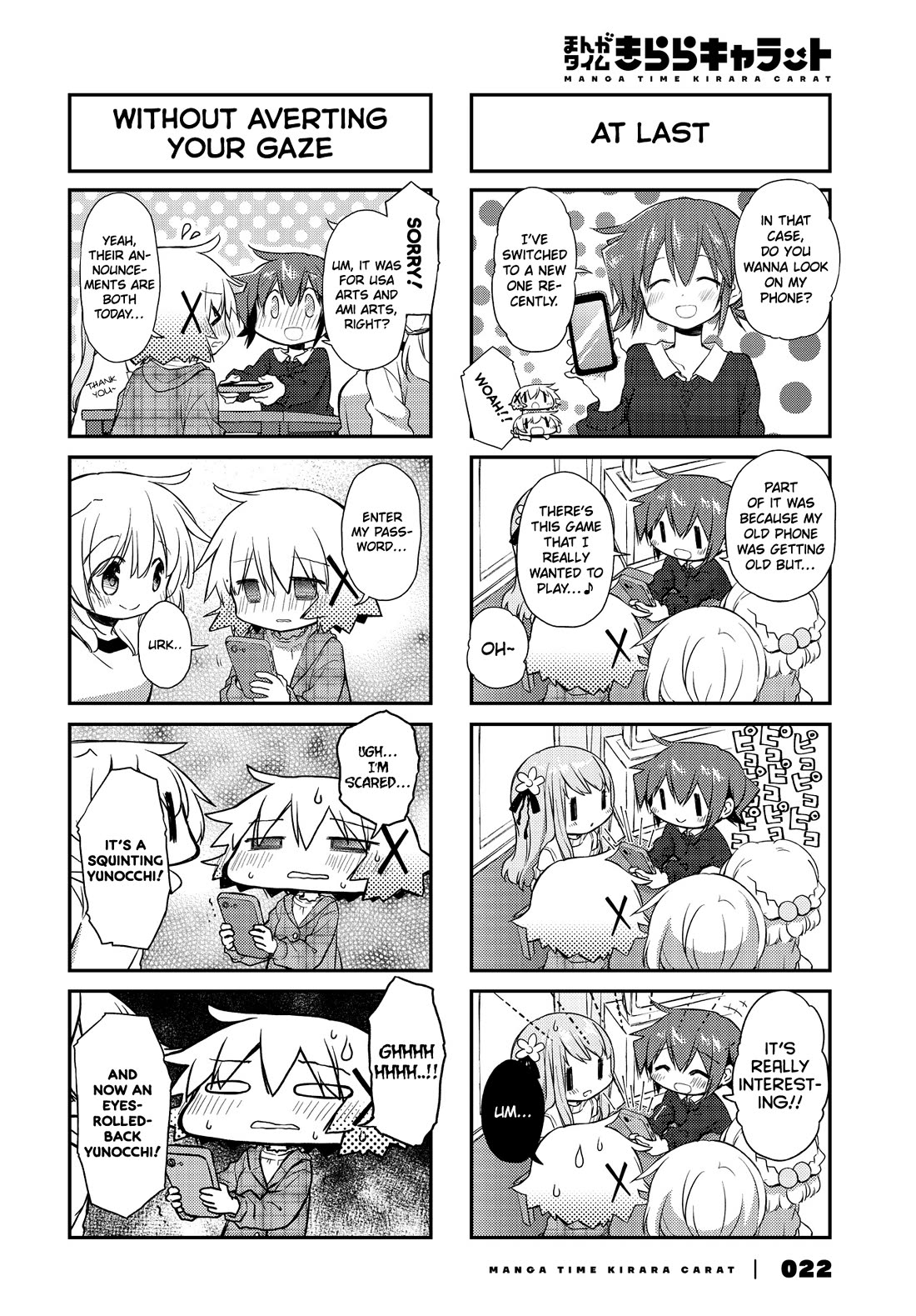 Hidamari Sketch - Chapter 161