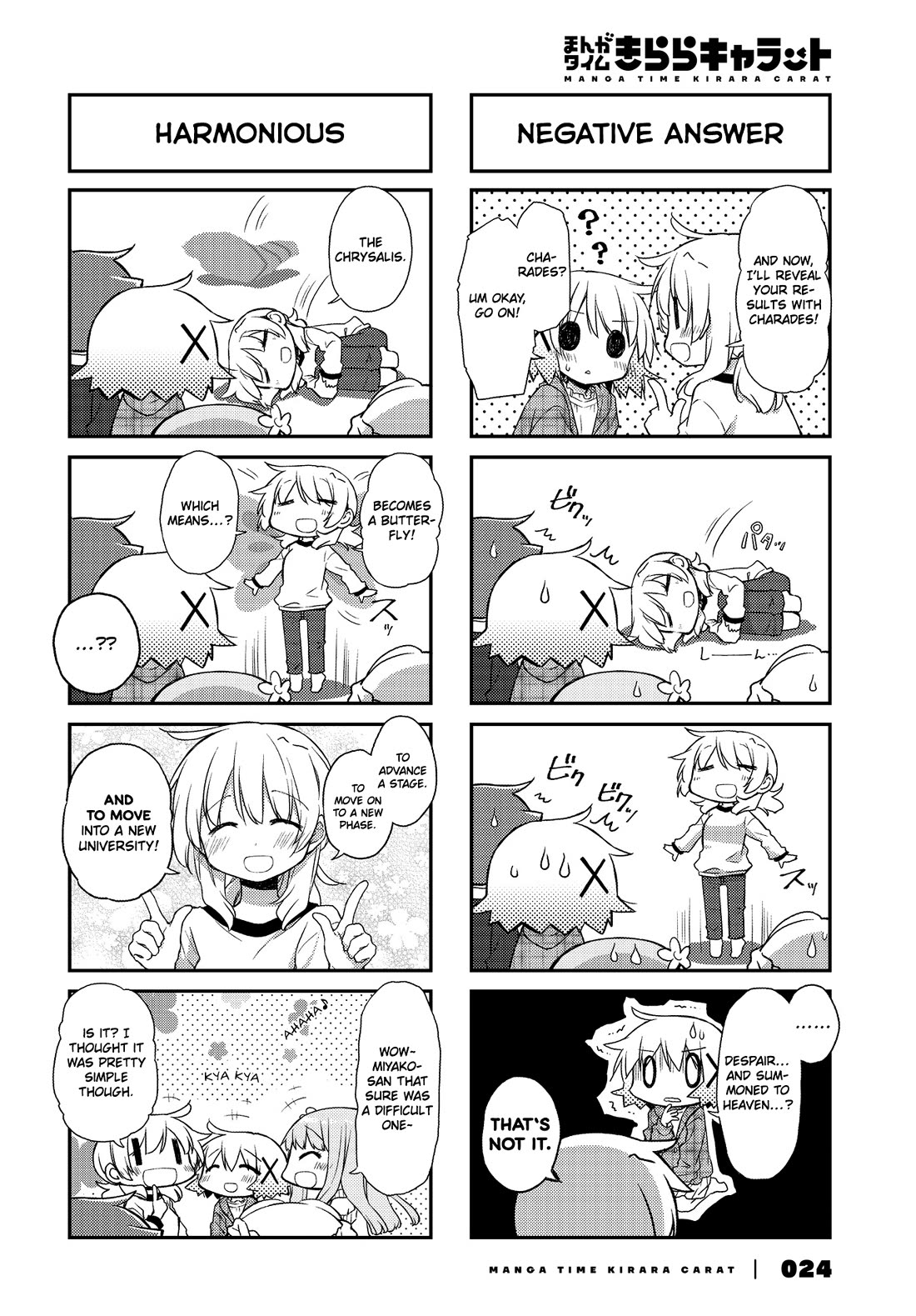 Hidamari Sketch - Chapter 161