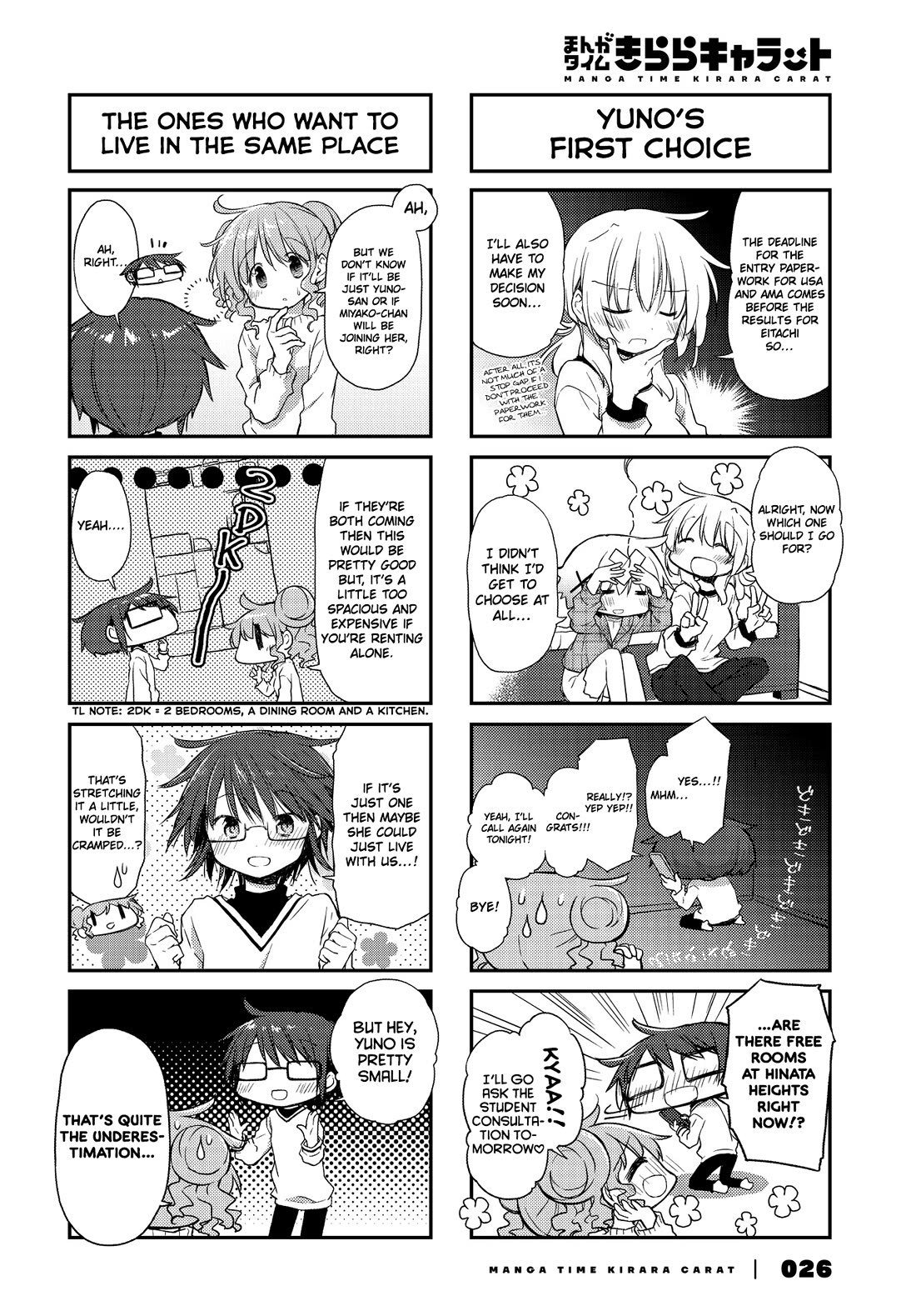 Hidamari Sketch - Chapter 161