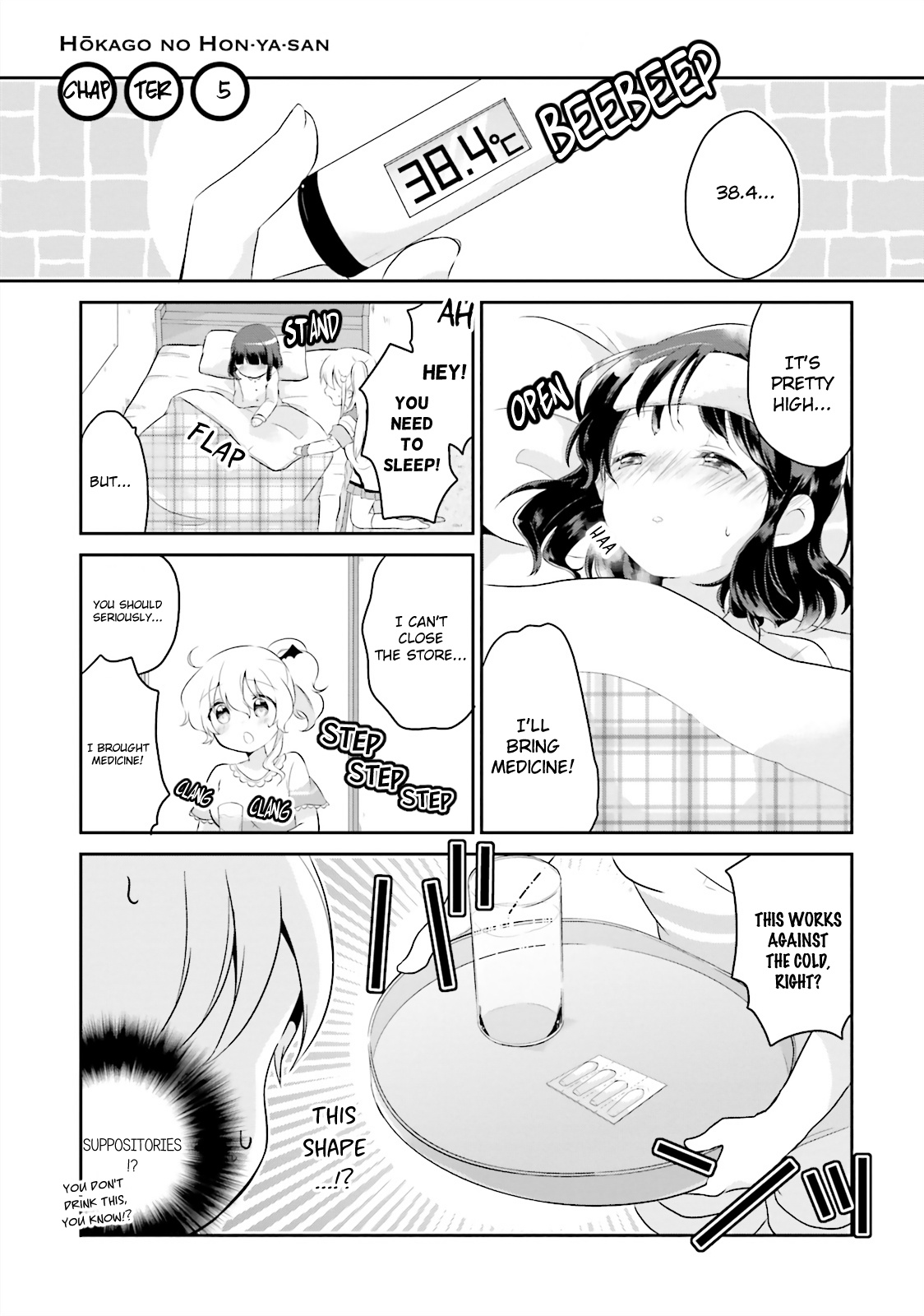 Houkago No Honya-San - Vol.1 Chapter 5