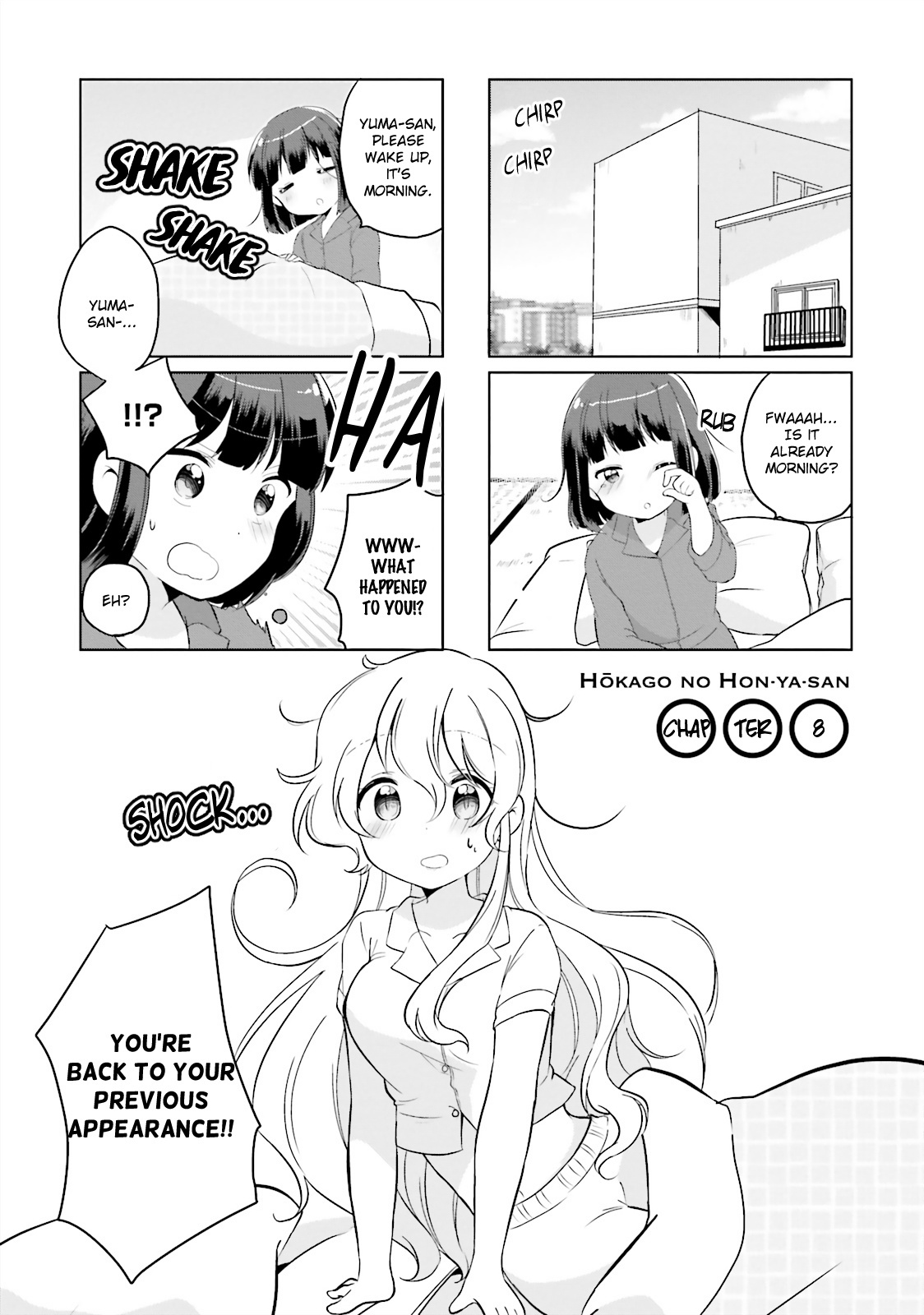 Houkago No Honya-San - Vol.1 Chapter 8